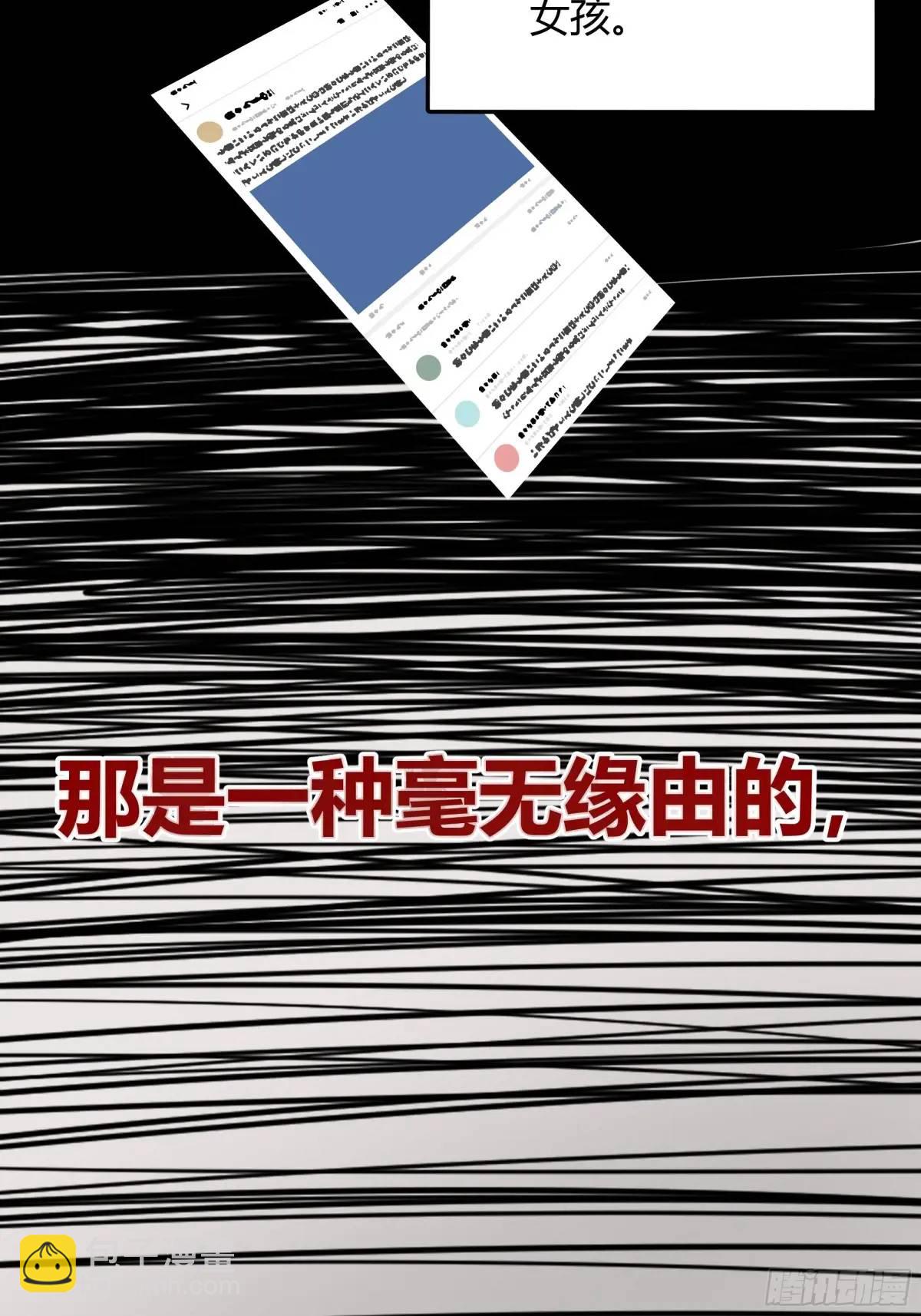 97 089恶意17