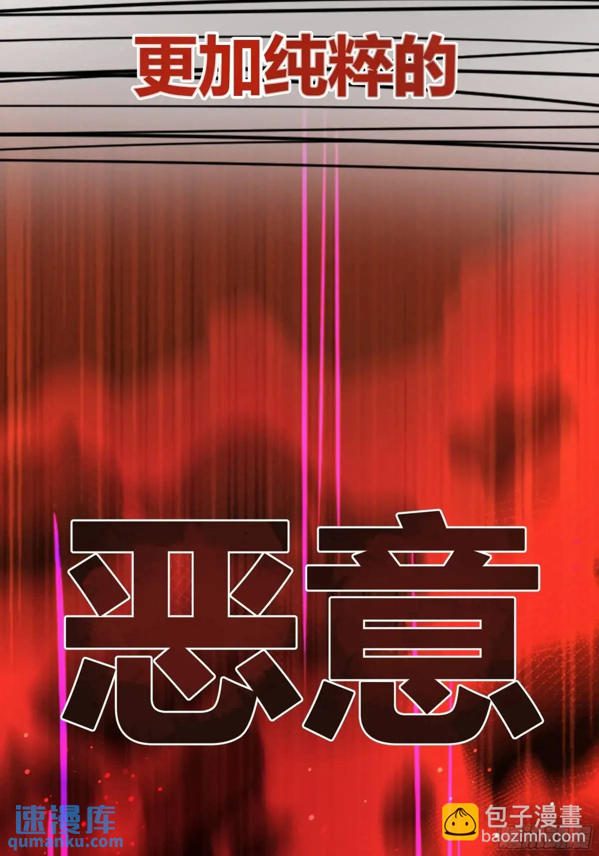 97 089恶意18