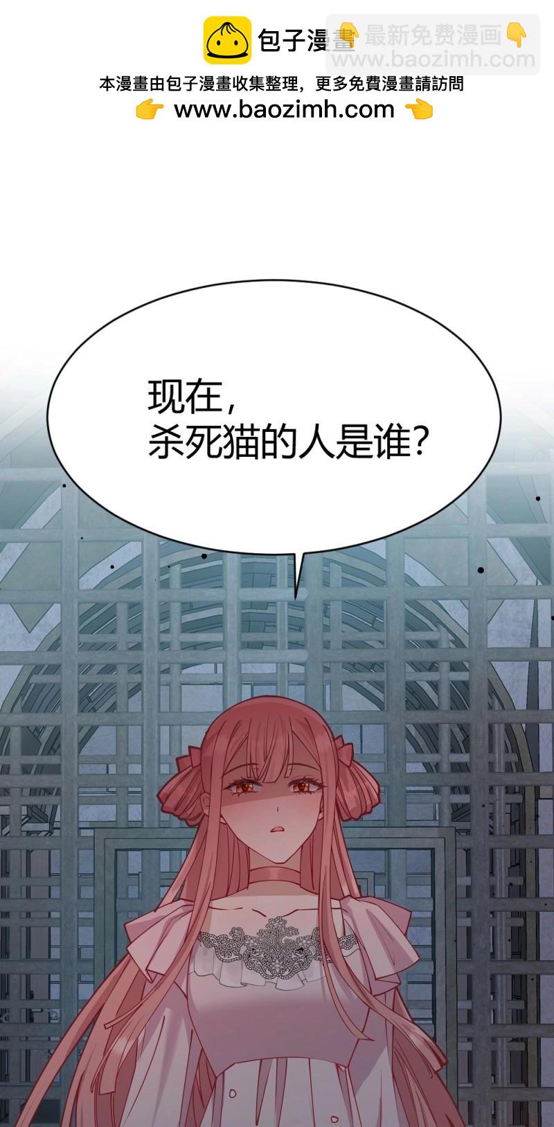 第103话 094她的真实身份1