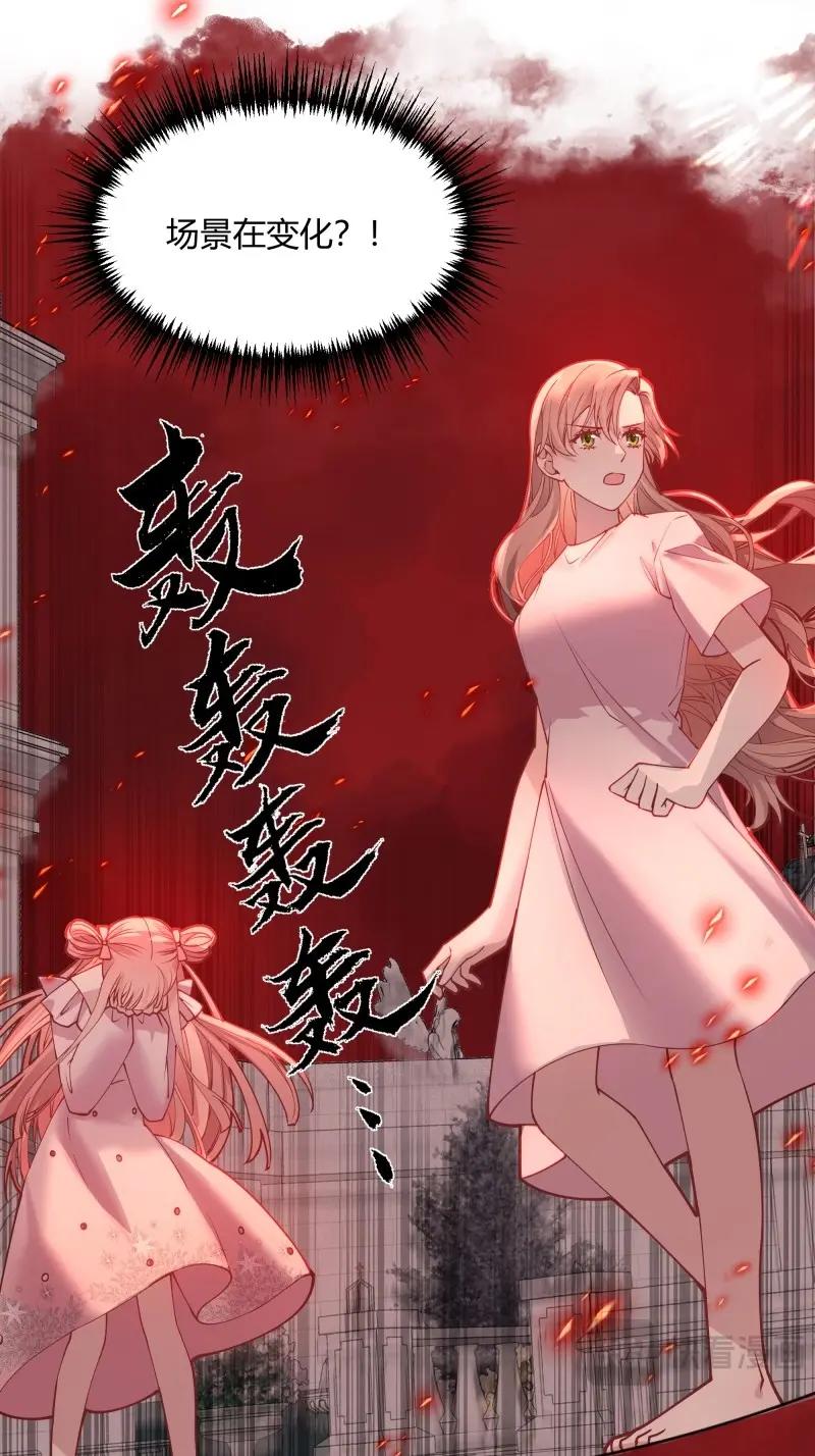 第103话 094她的真实身份10