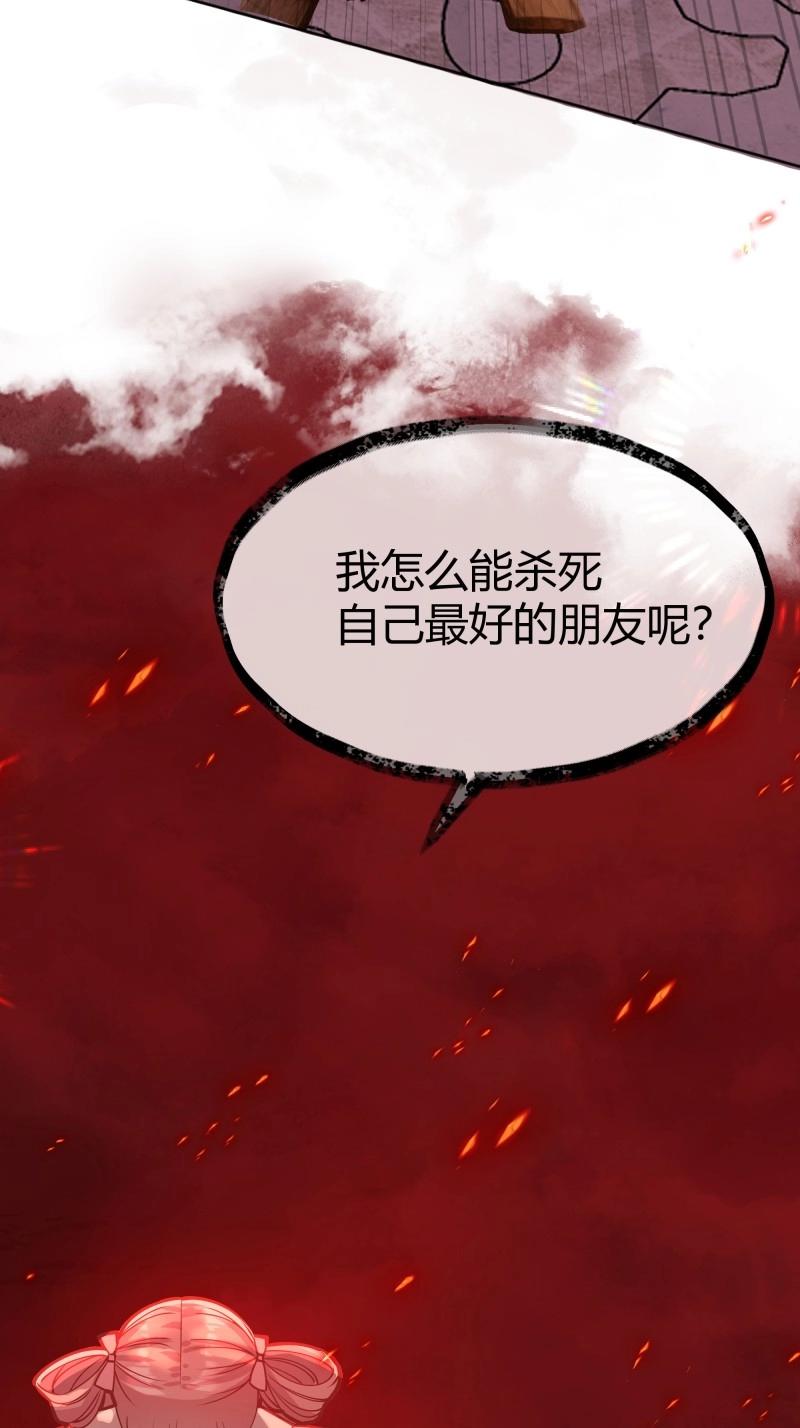 第103话 094她的真实身份13