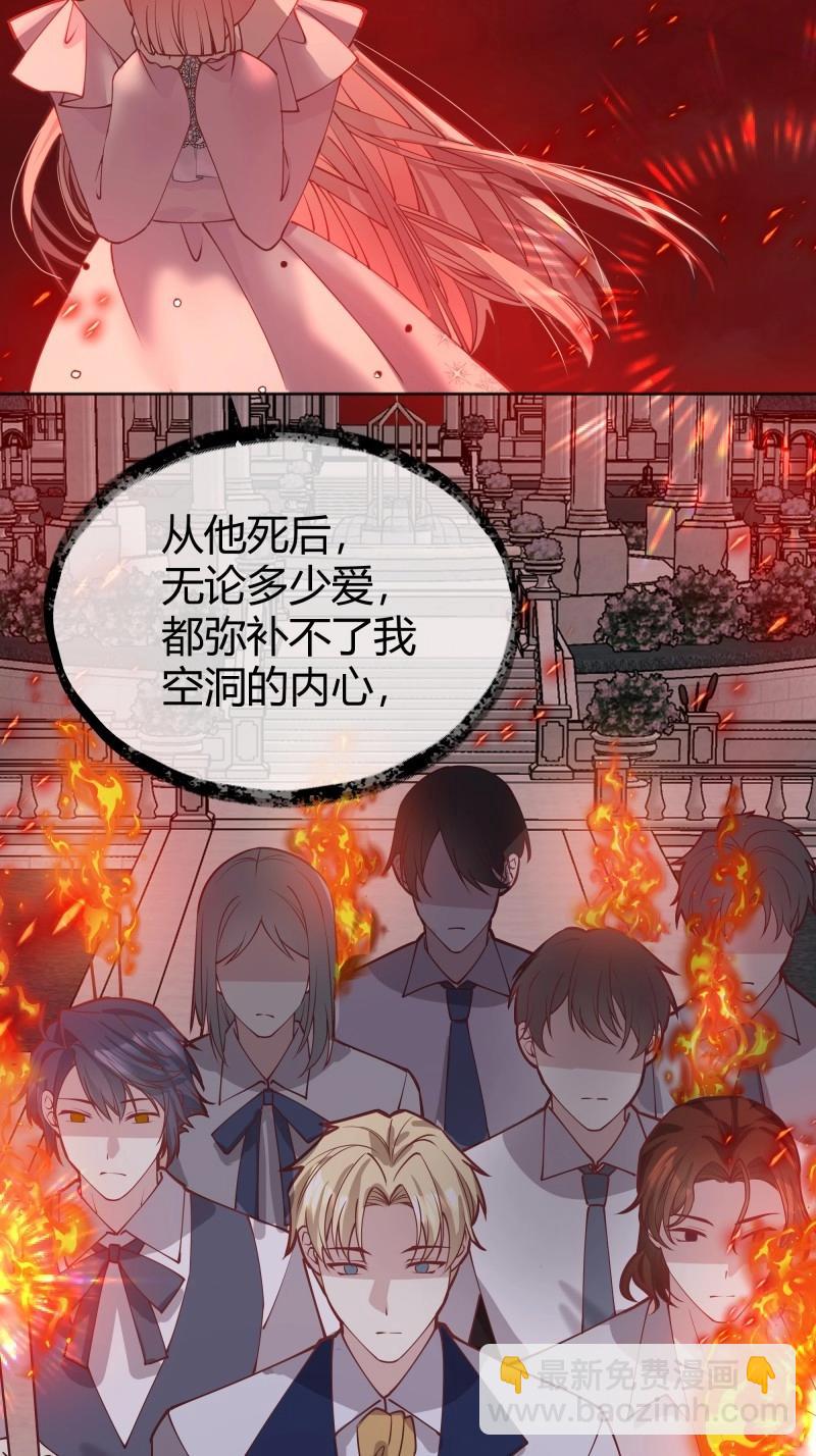 第103话 094她的真实身份14
