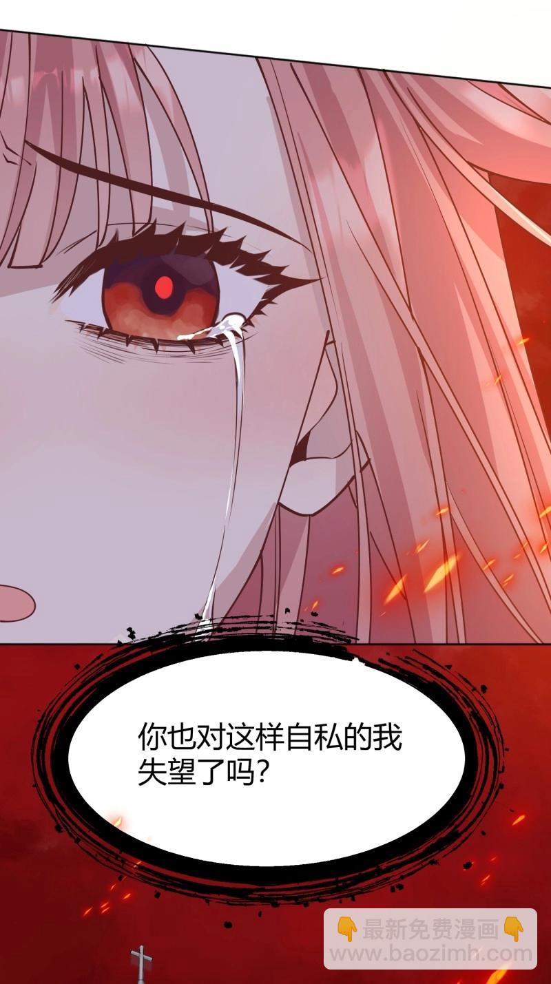 第103话 094她的真实身份18
