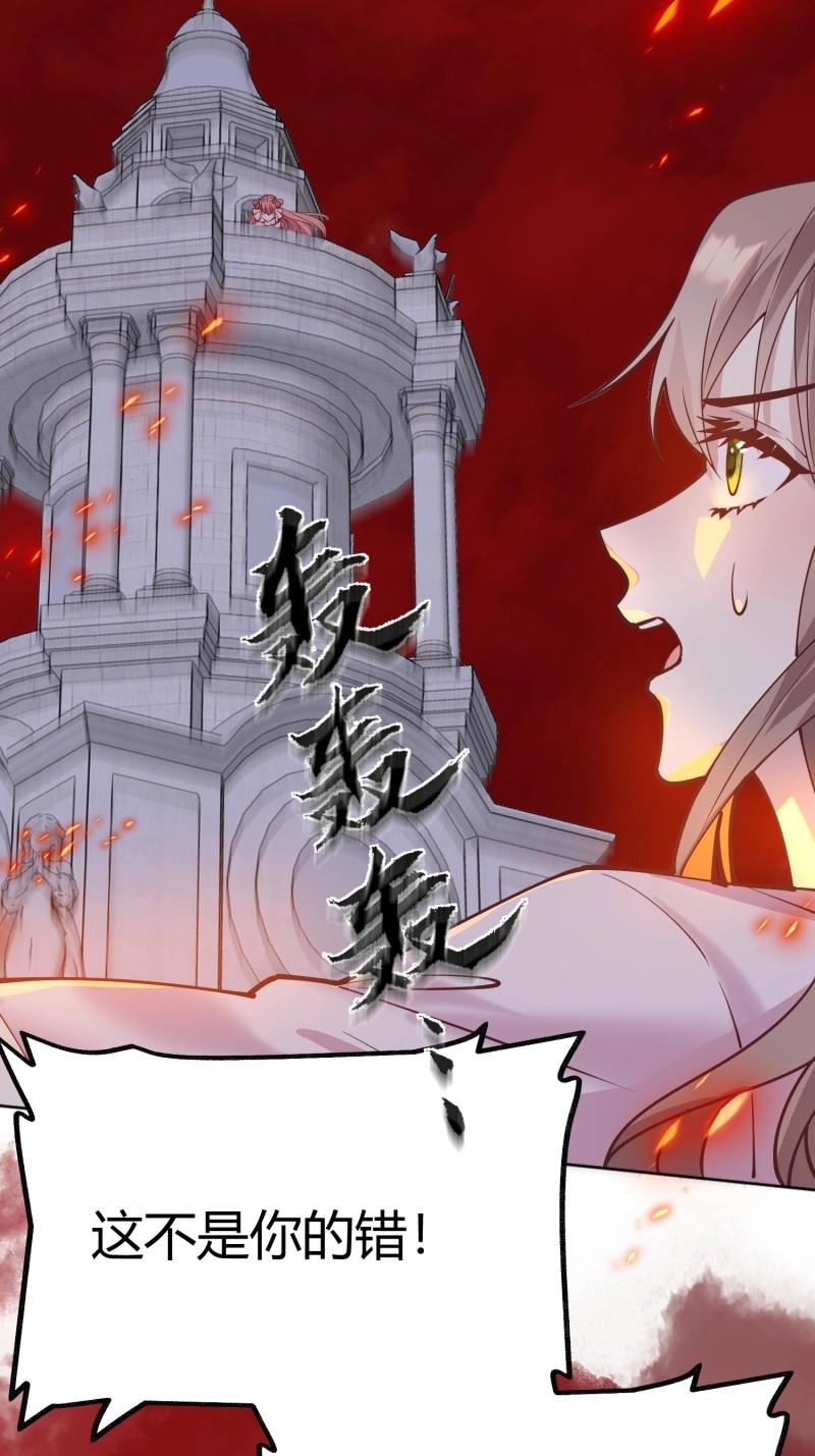 第103话 094她的真实身份19