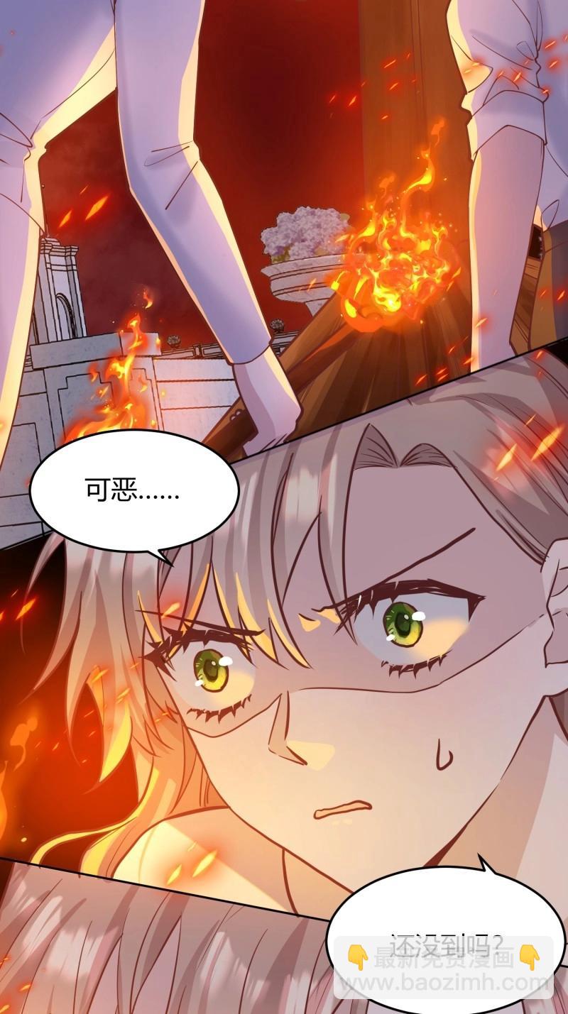 第103话 094她的真实身份21