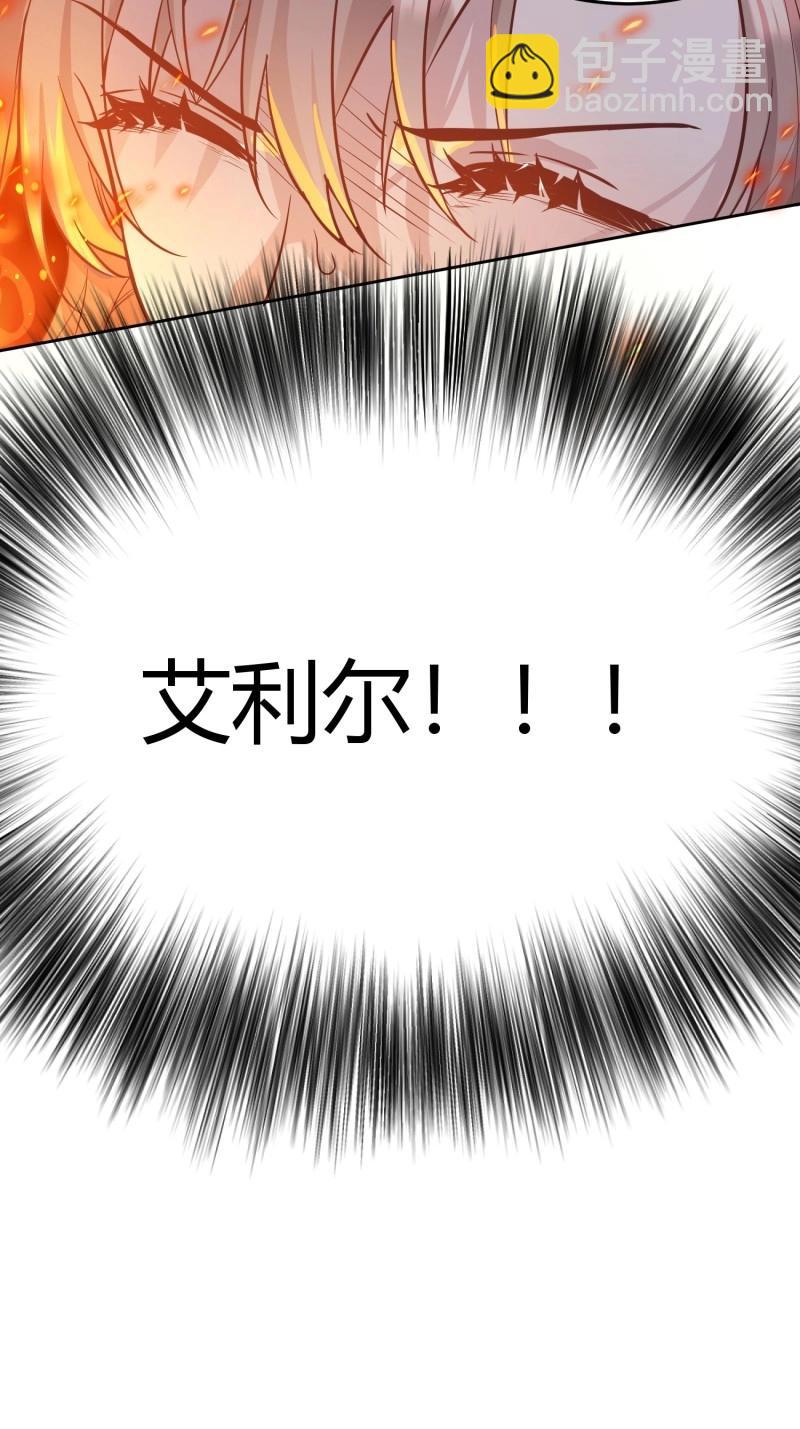 第103话 094她的真实身份22