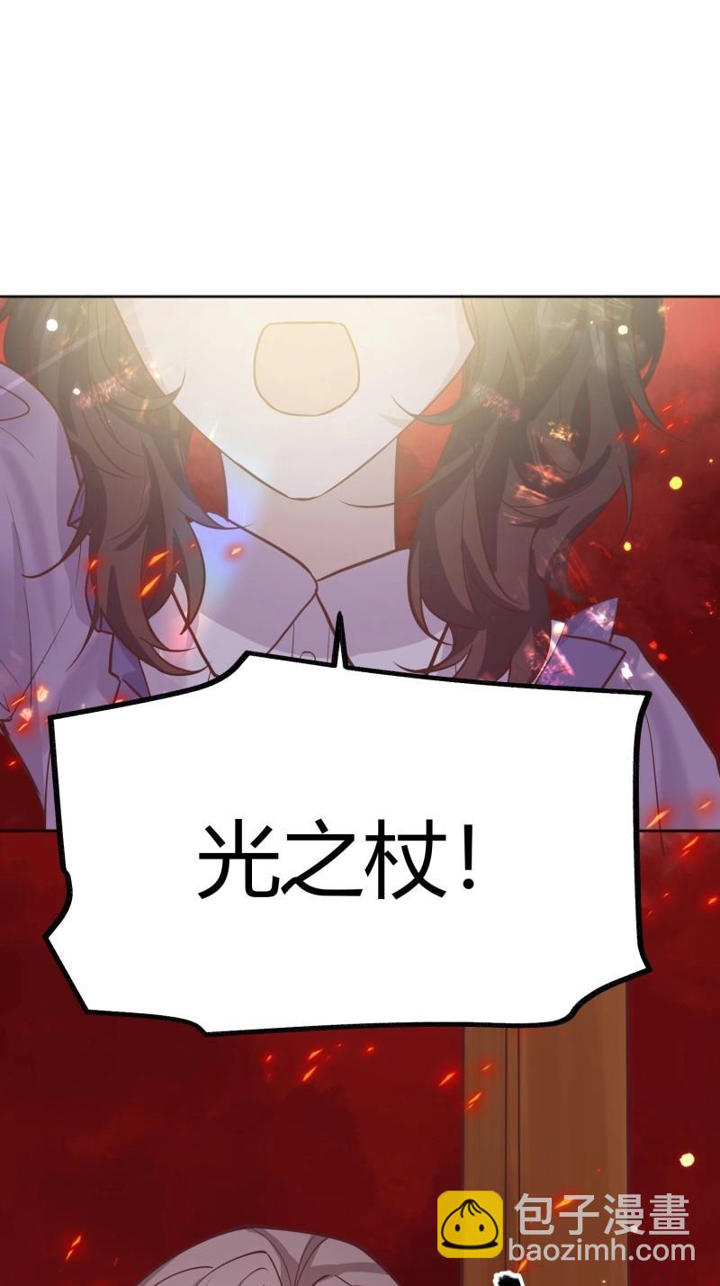 第103话 094她的真实身份23