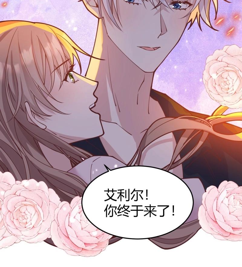 第103话 094她的真实身份26