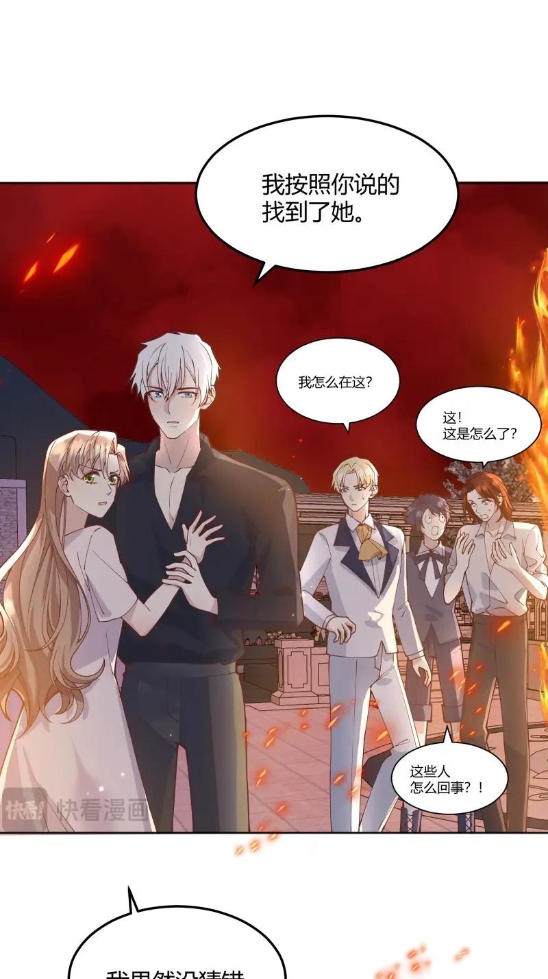 第103话 094她的真实身份27