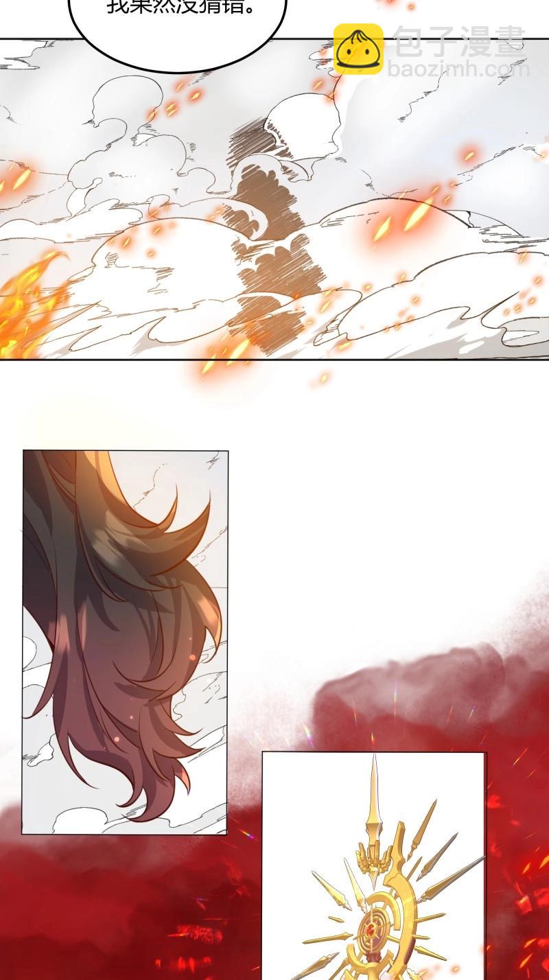 第103话 094她的真实身份28