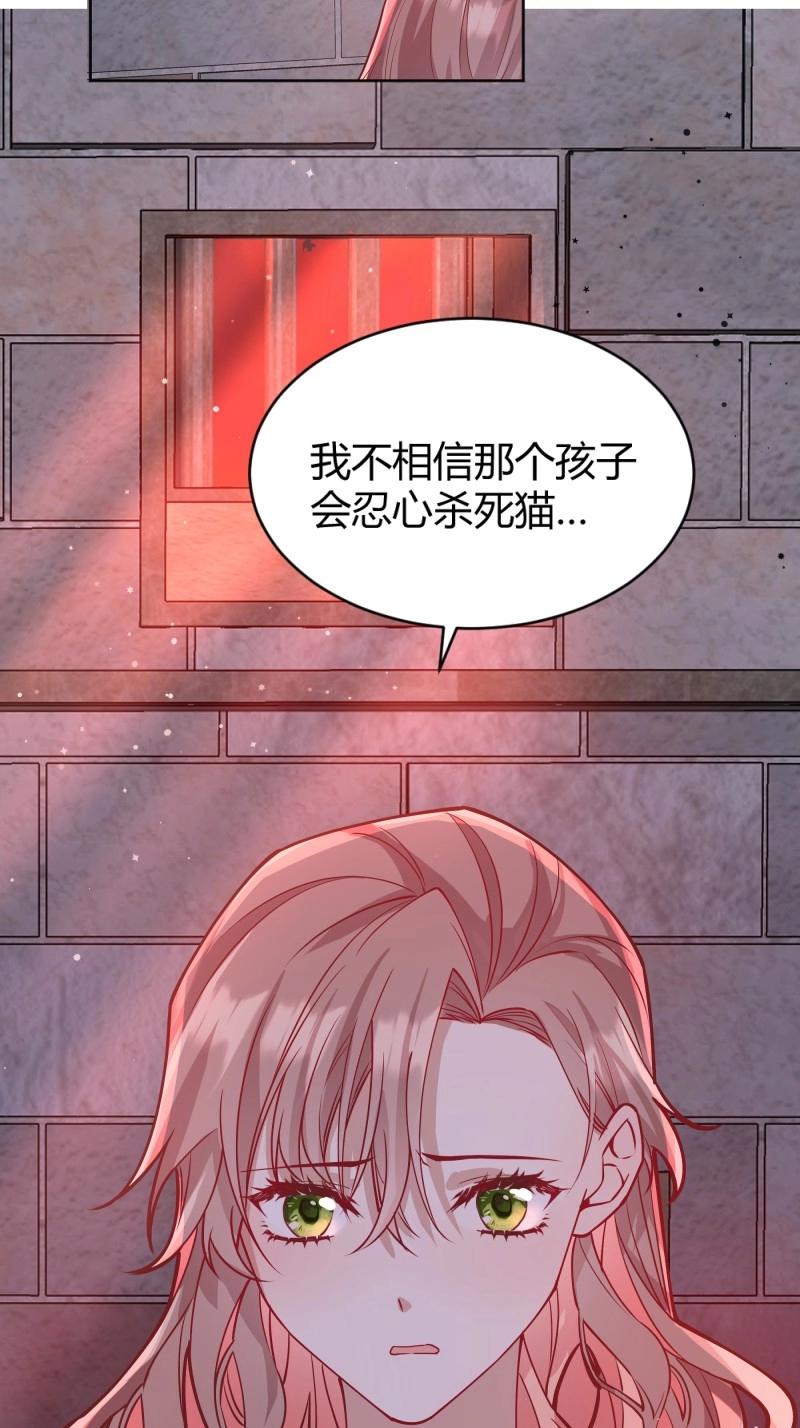 第103话 094她的真实身份3