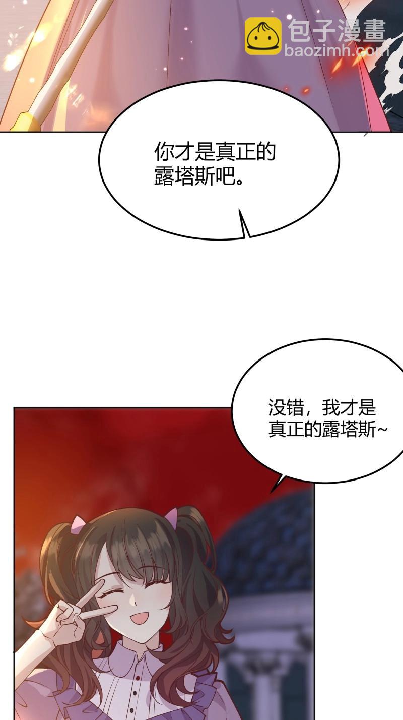 第103话 094她的真实身份30