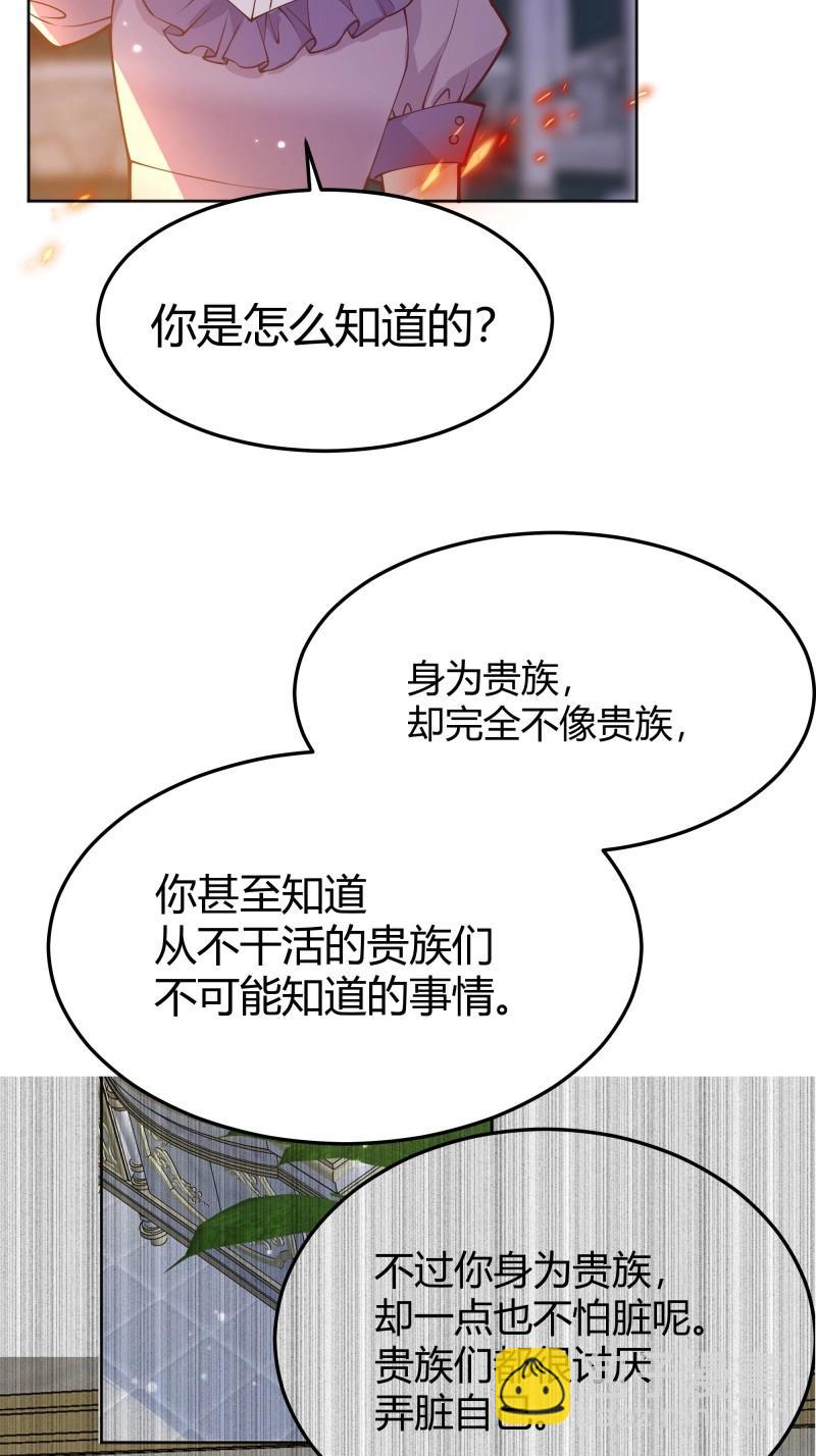 第103话 094她的真实身份31