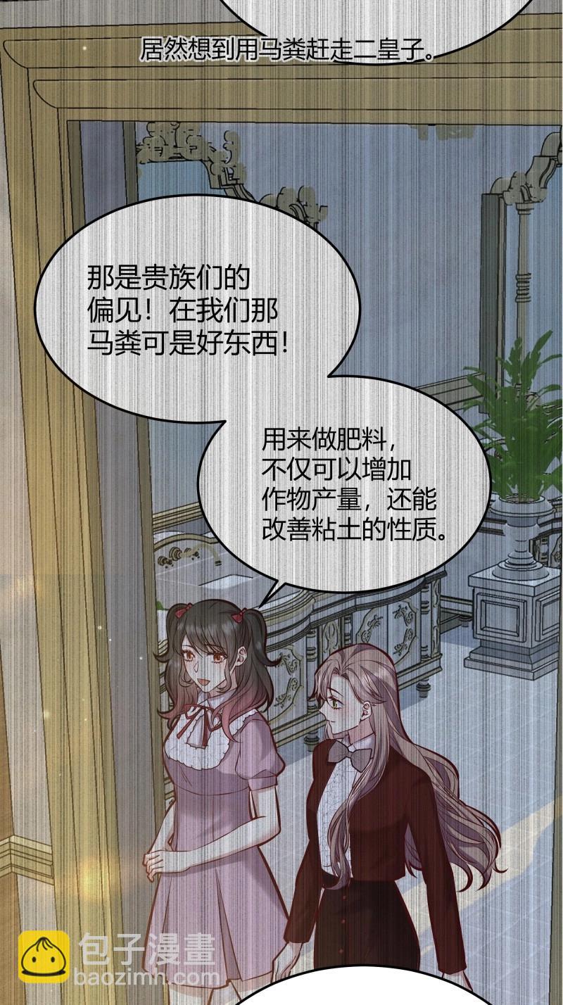 第103话 094她的真实身份32