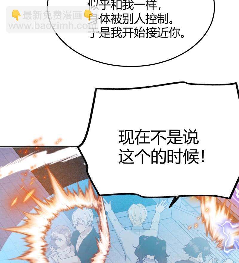 第103话 094她的真实身份34