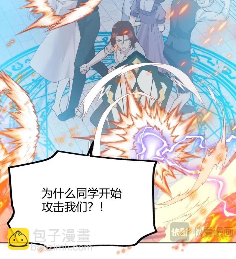 第103话 094她的真实身份35