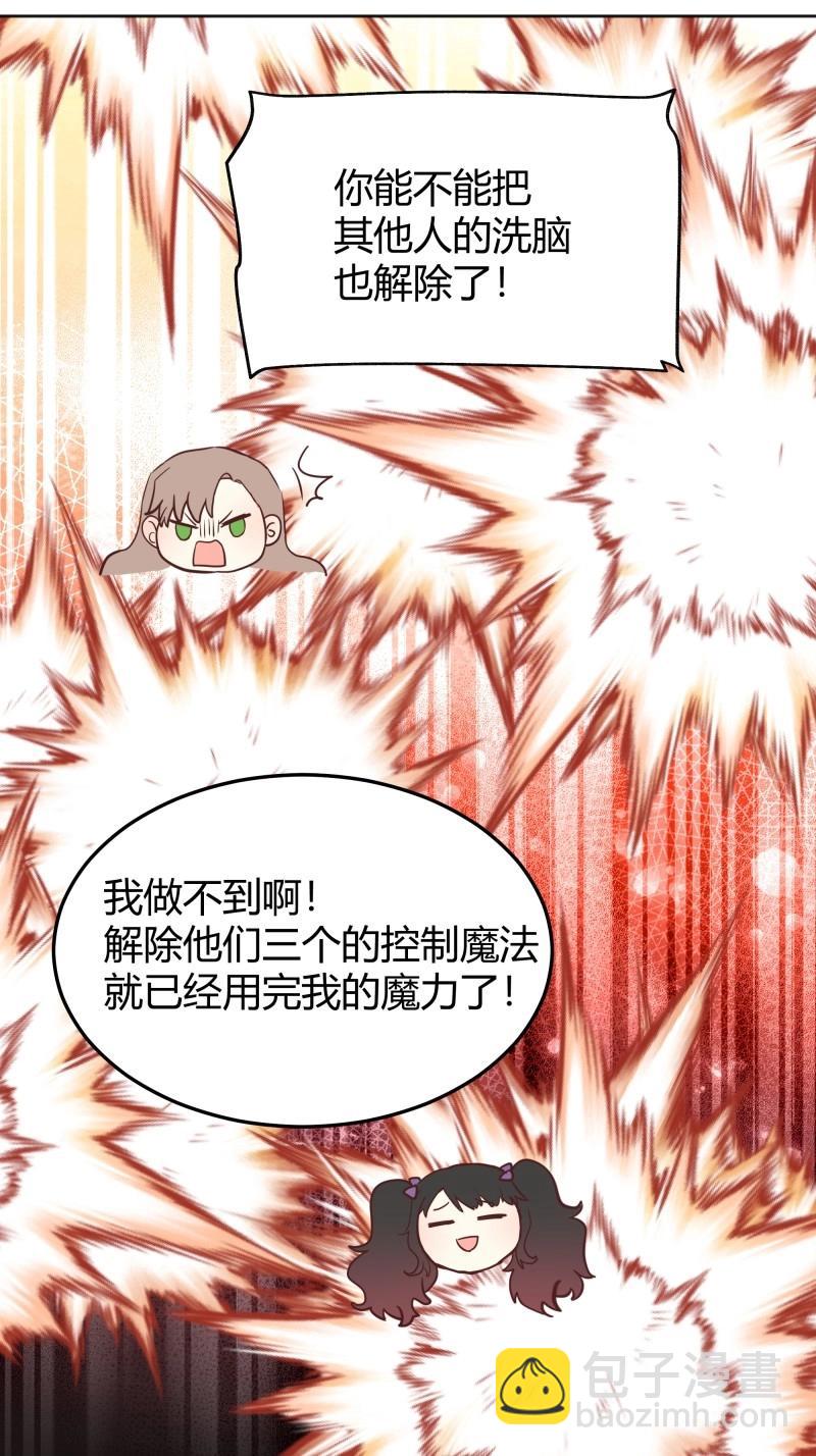 第103话 094她的真实身份36
