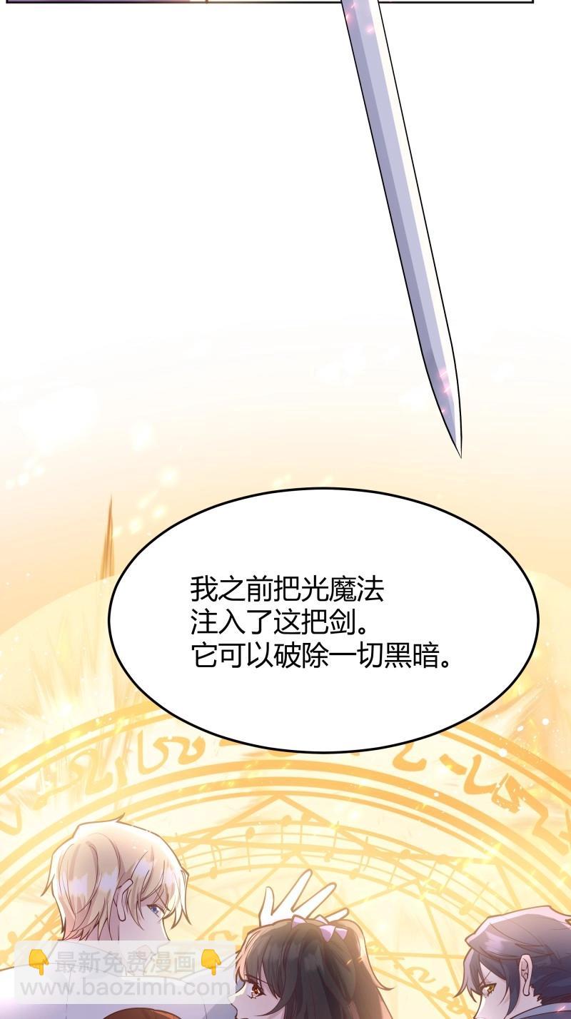 第103话 094她的真实身份38