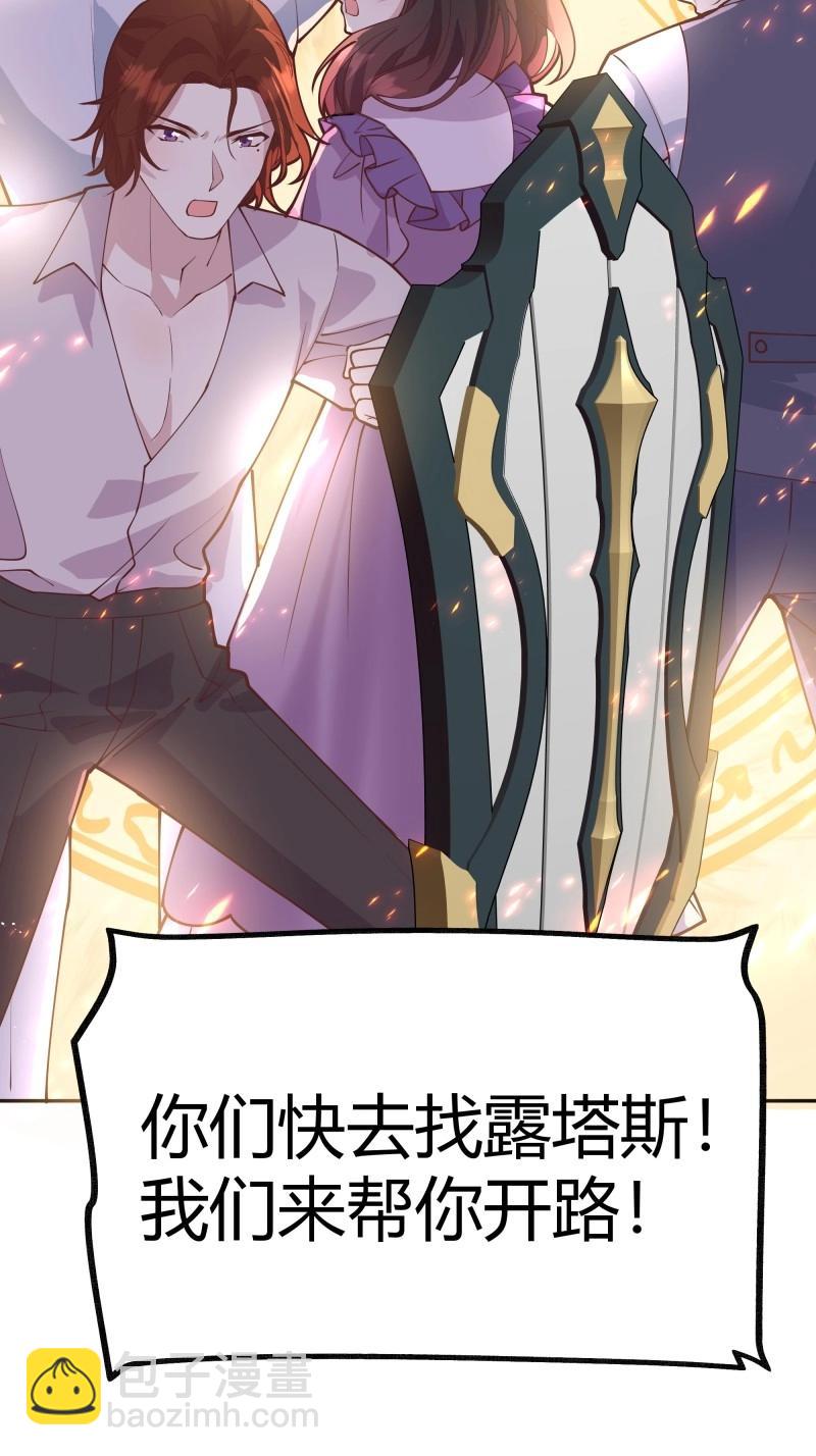 第103话 094她的真实身份39