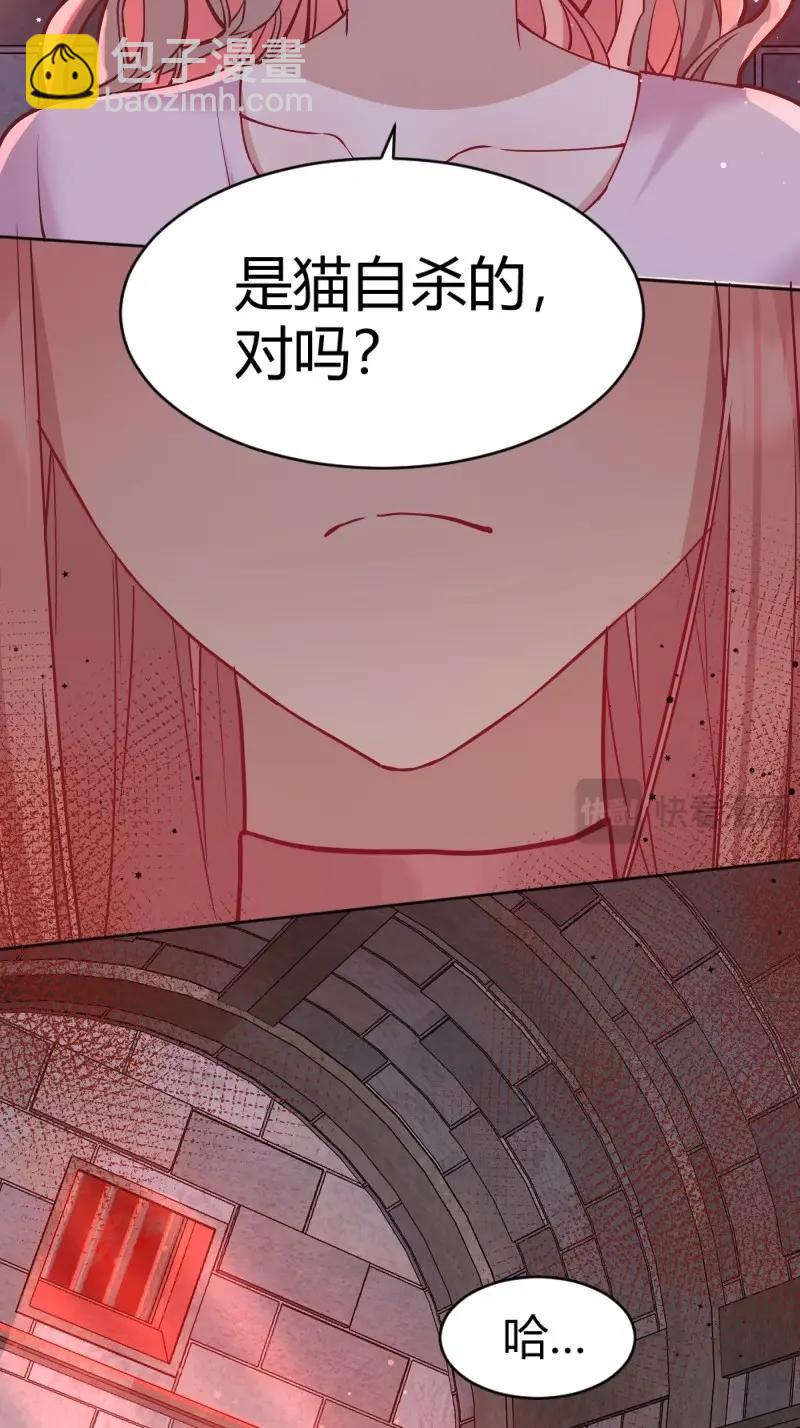 第103话 094她的真实身份4