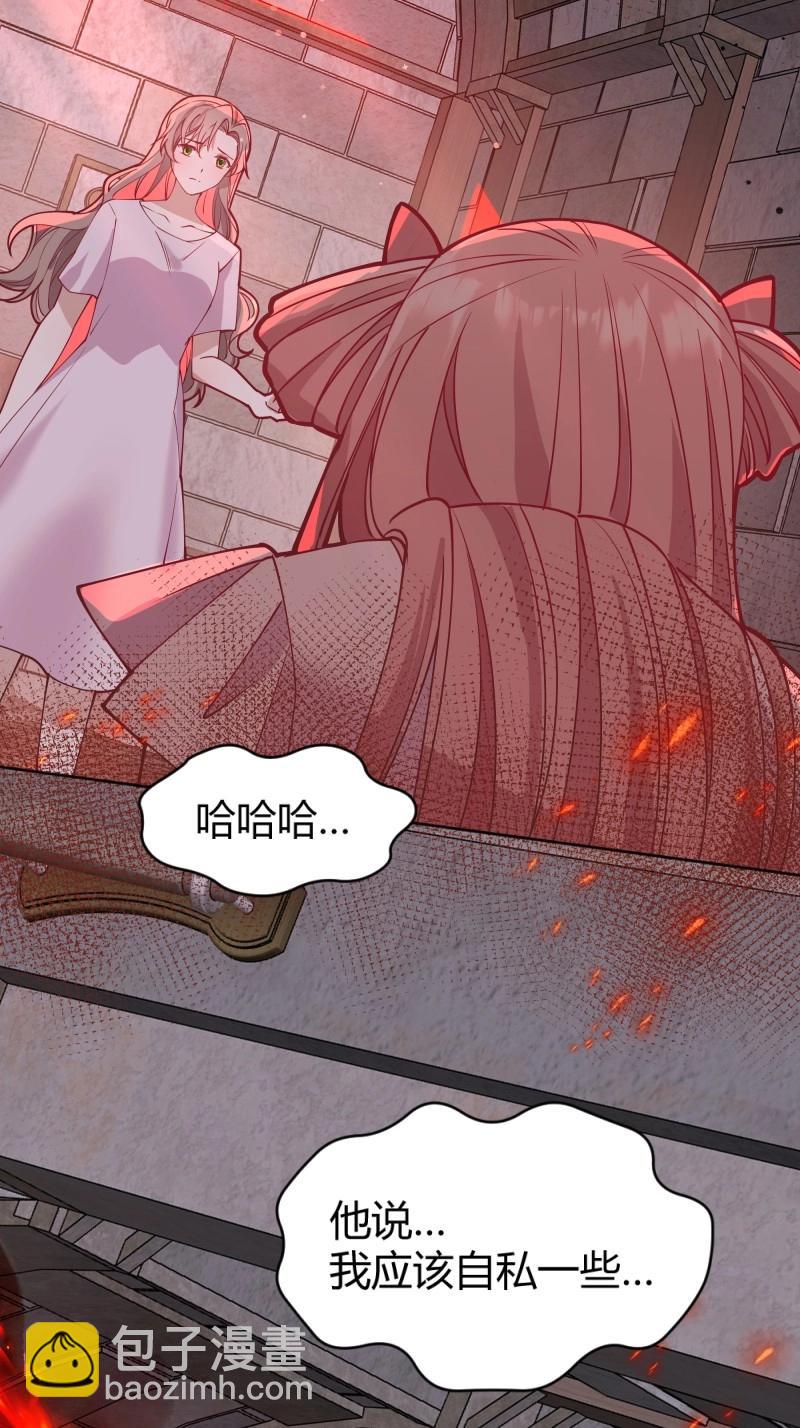 第103话 094她的真实身份5