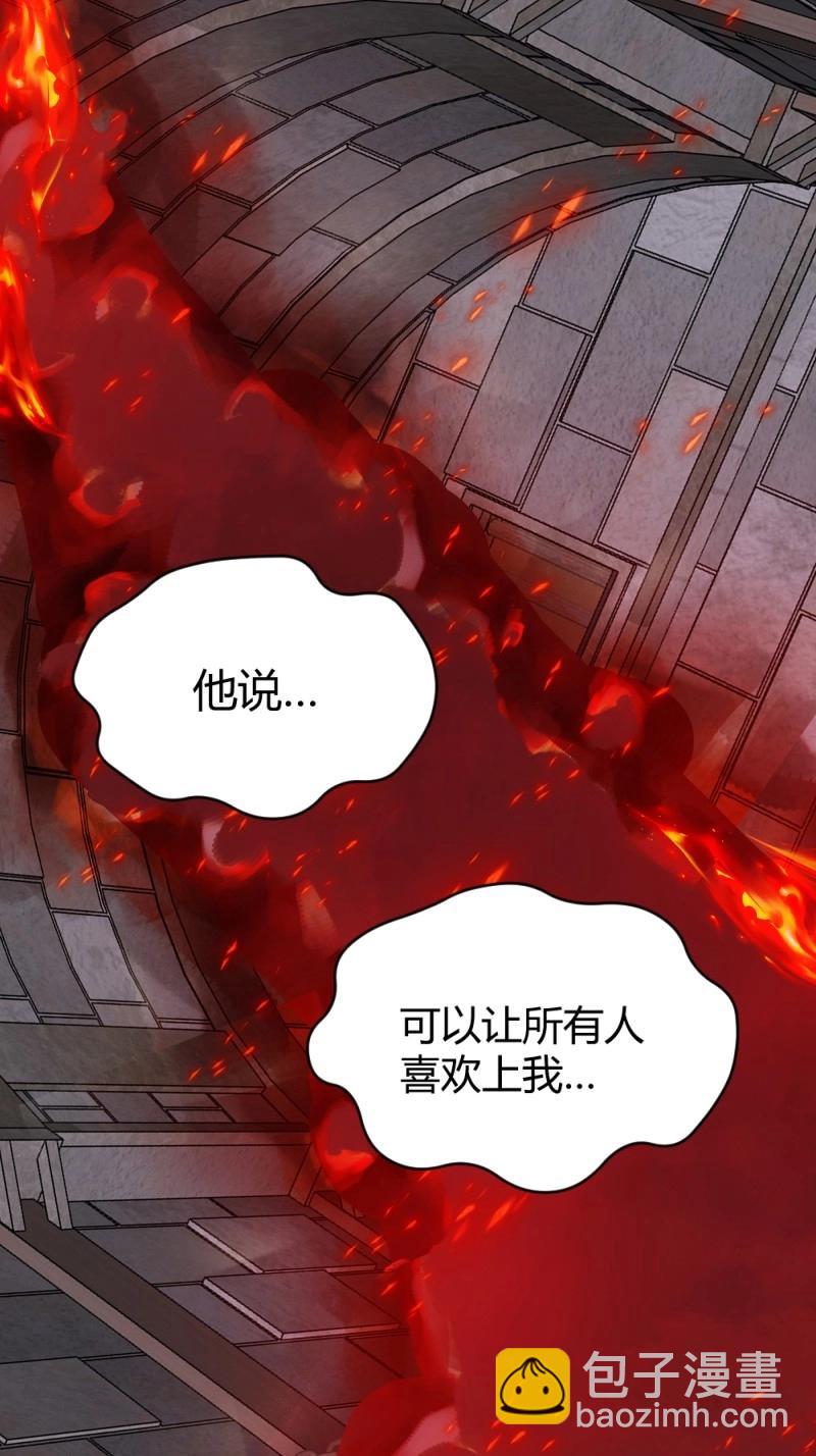 第103话 094她的真实身份6