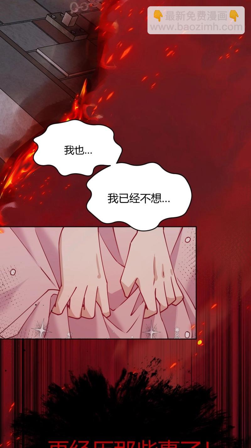 第103话 094她的真实身份7