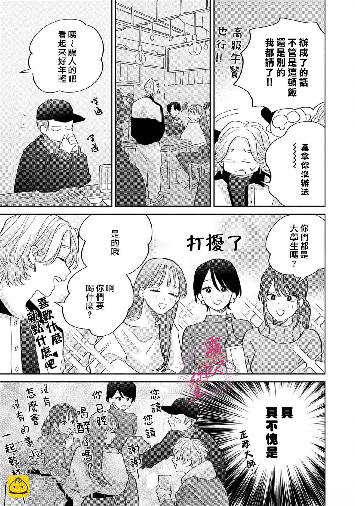 第4话10