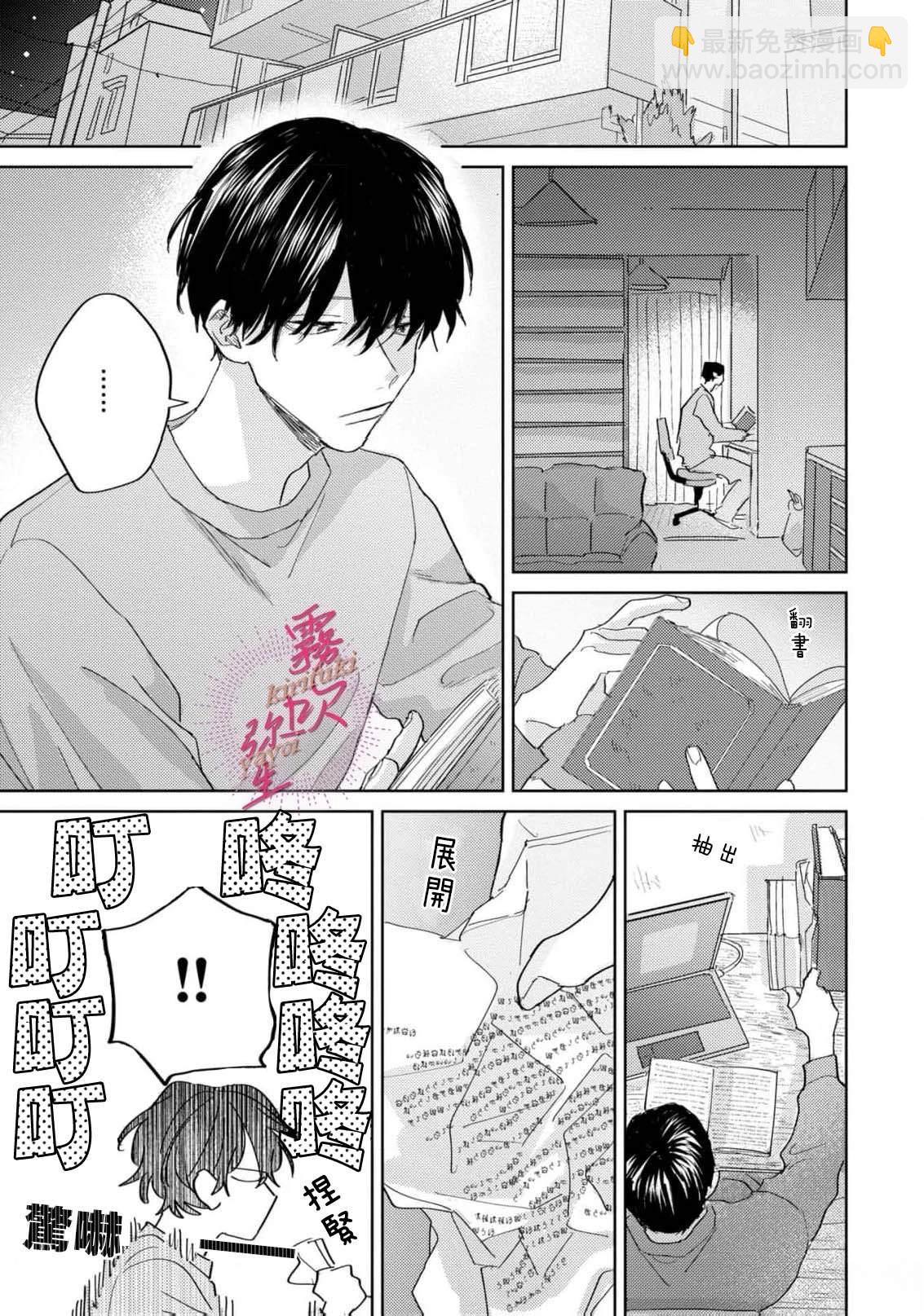 第4话14