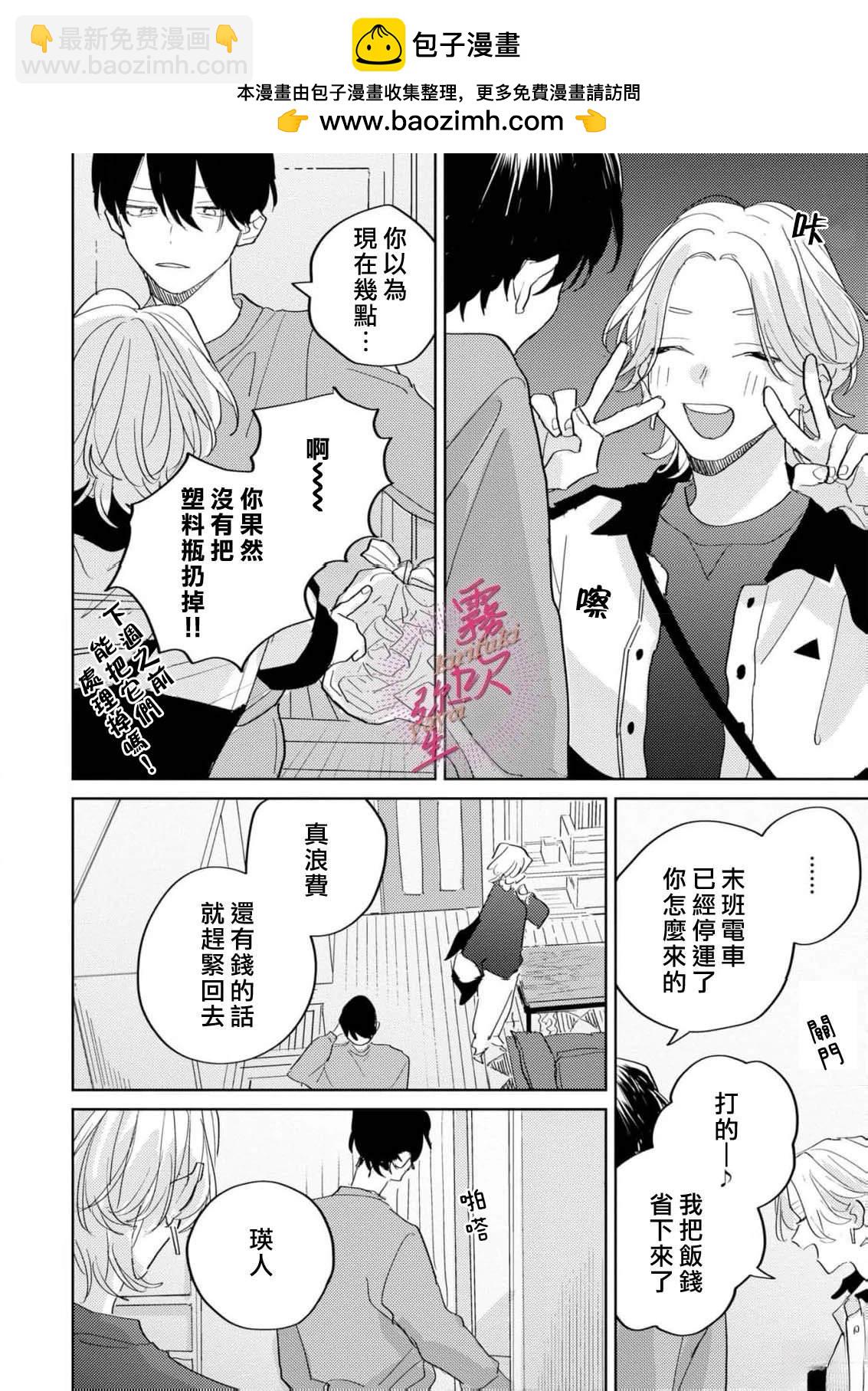 第4话15