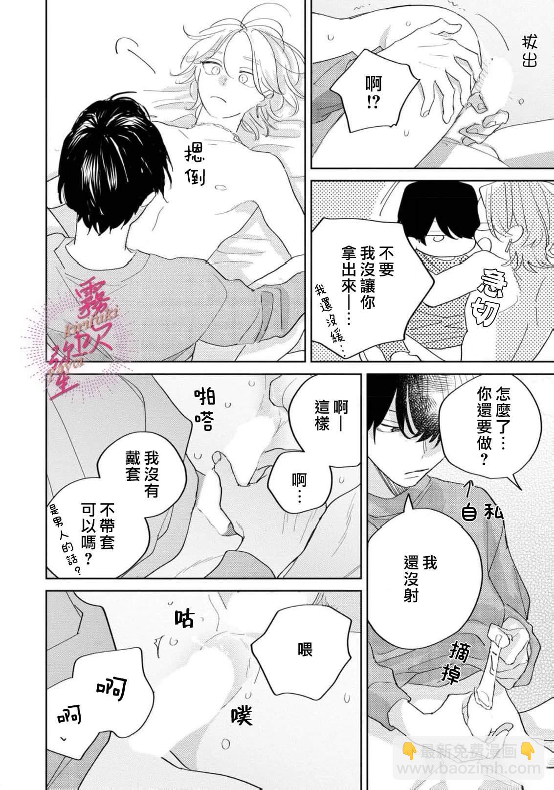 第4话25