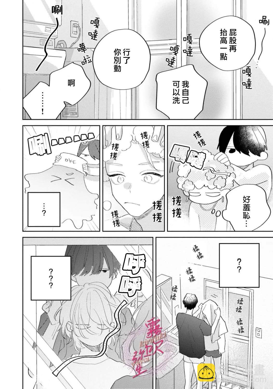 第4话27