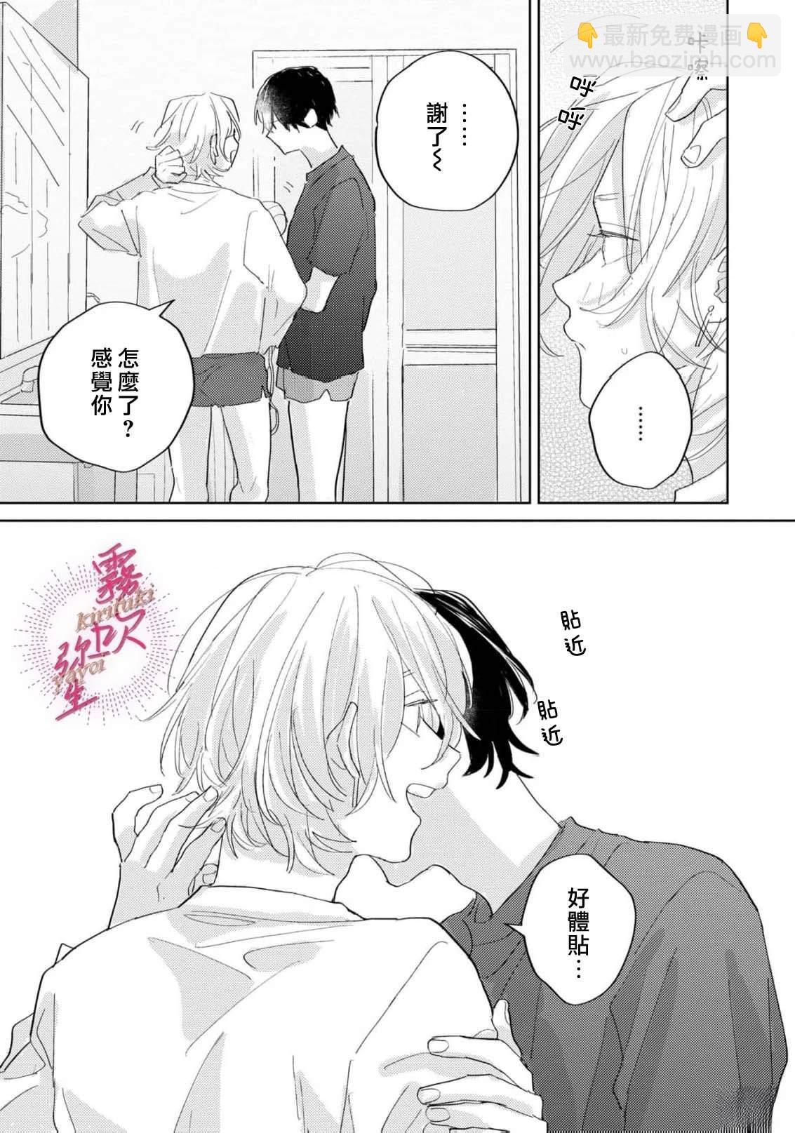 第4话28