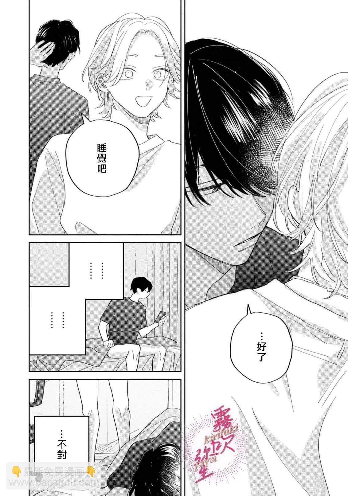 第4话29