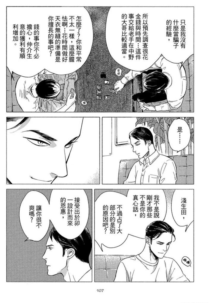 第01卷116