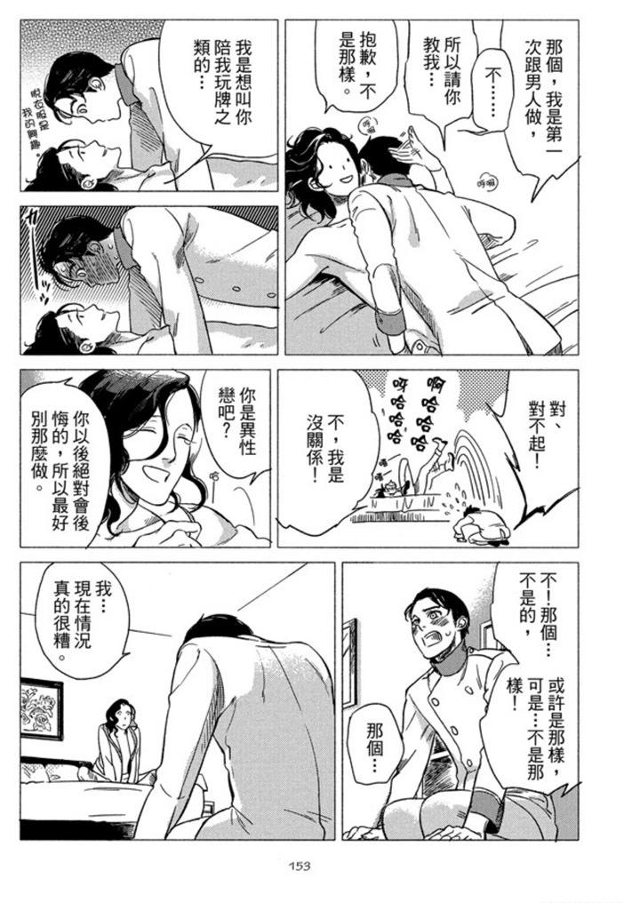 第01卷166