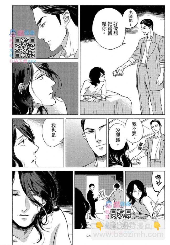 第01卷27