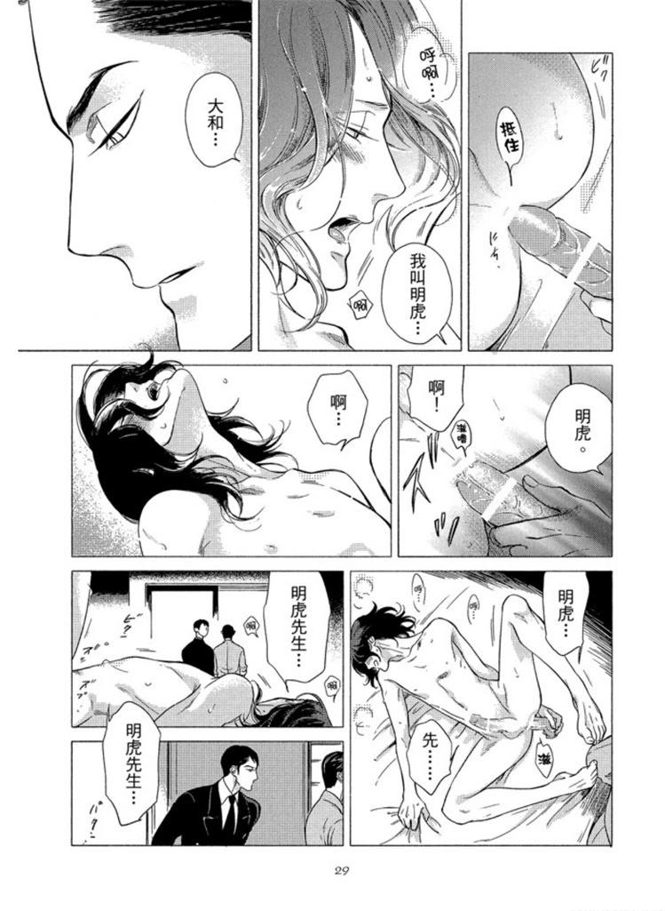 第01卷30