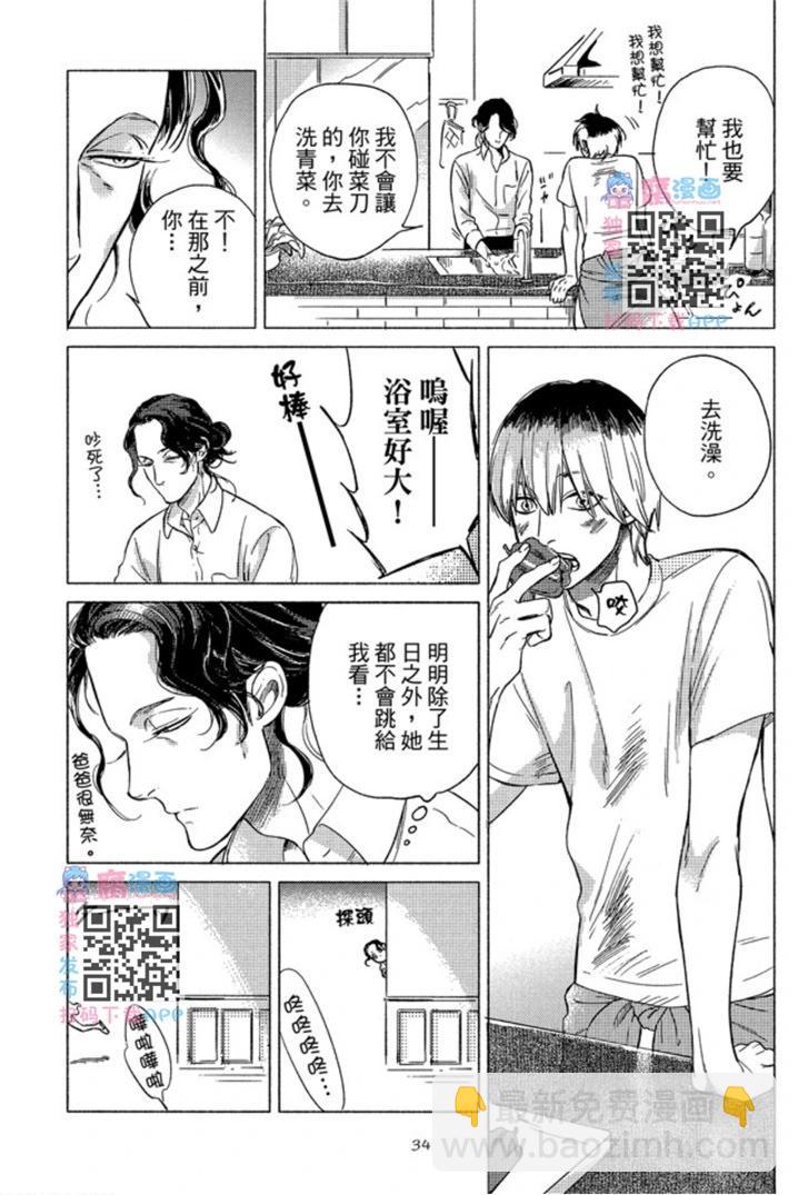 第01卷35