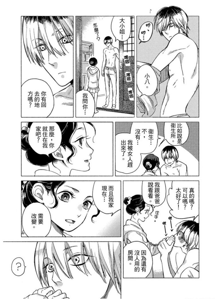第01卷36