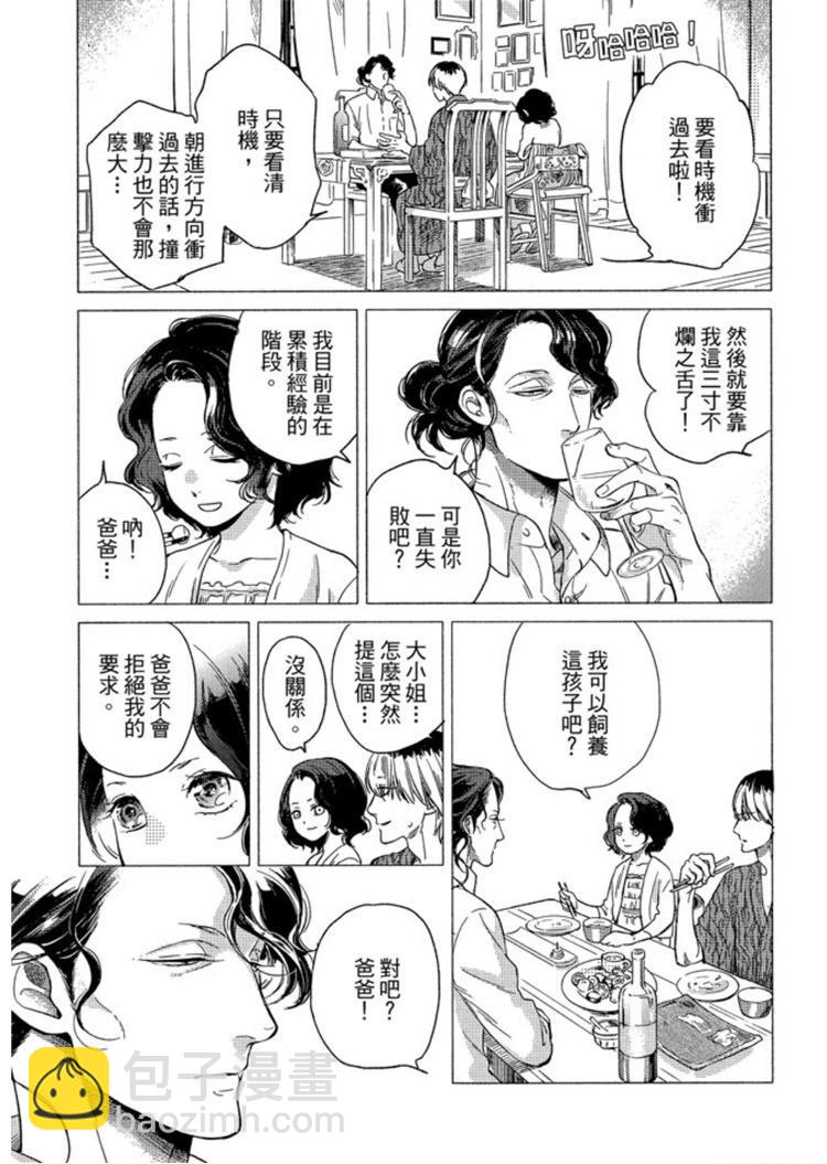 第01卷38