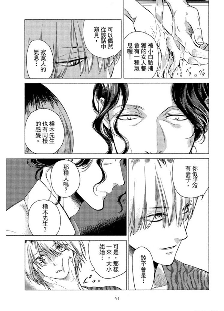 第01卷42