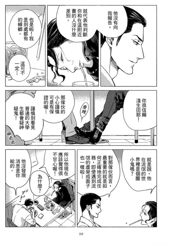 第01卷64