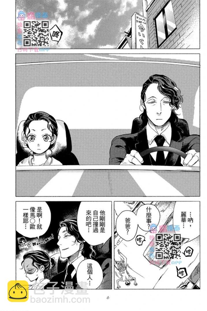 第01卷7