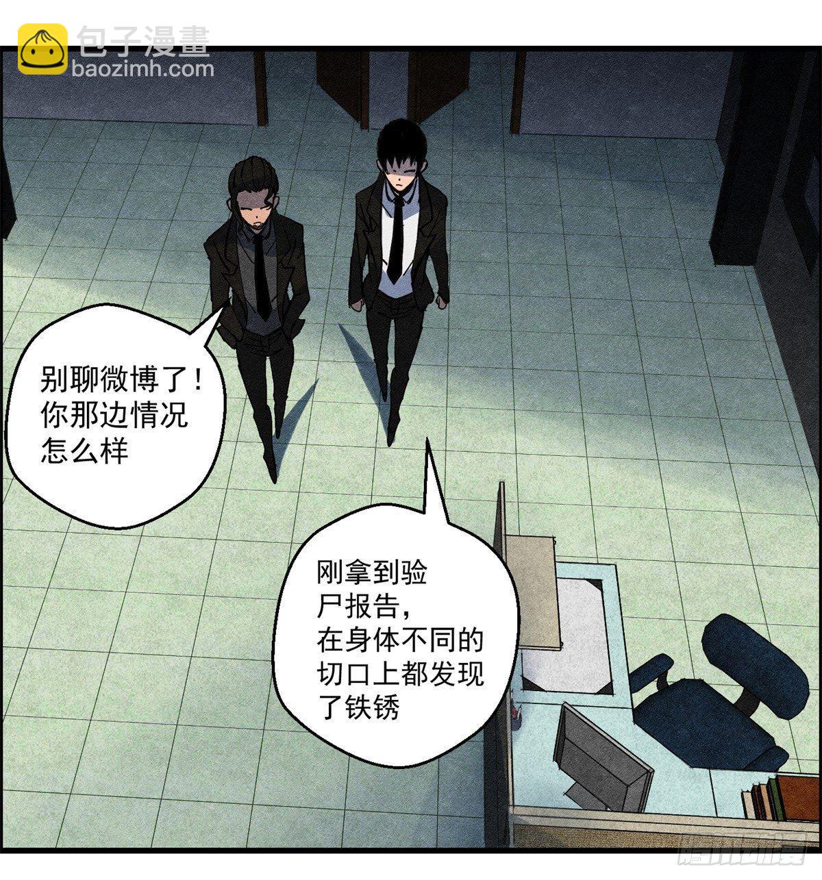第九话 联手12