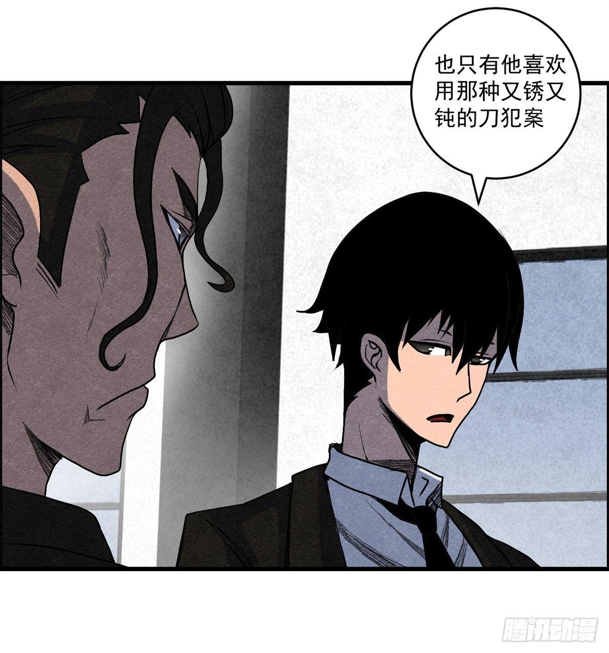 第九话 联手14