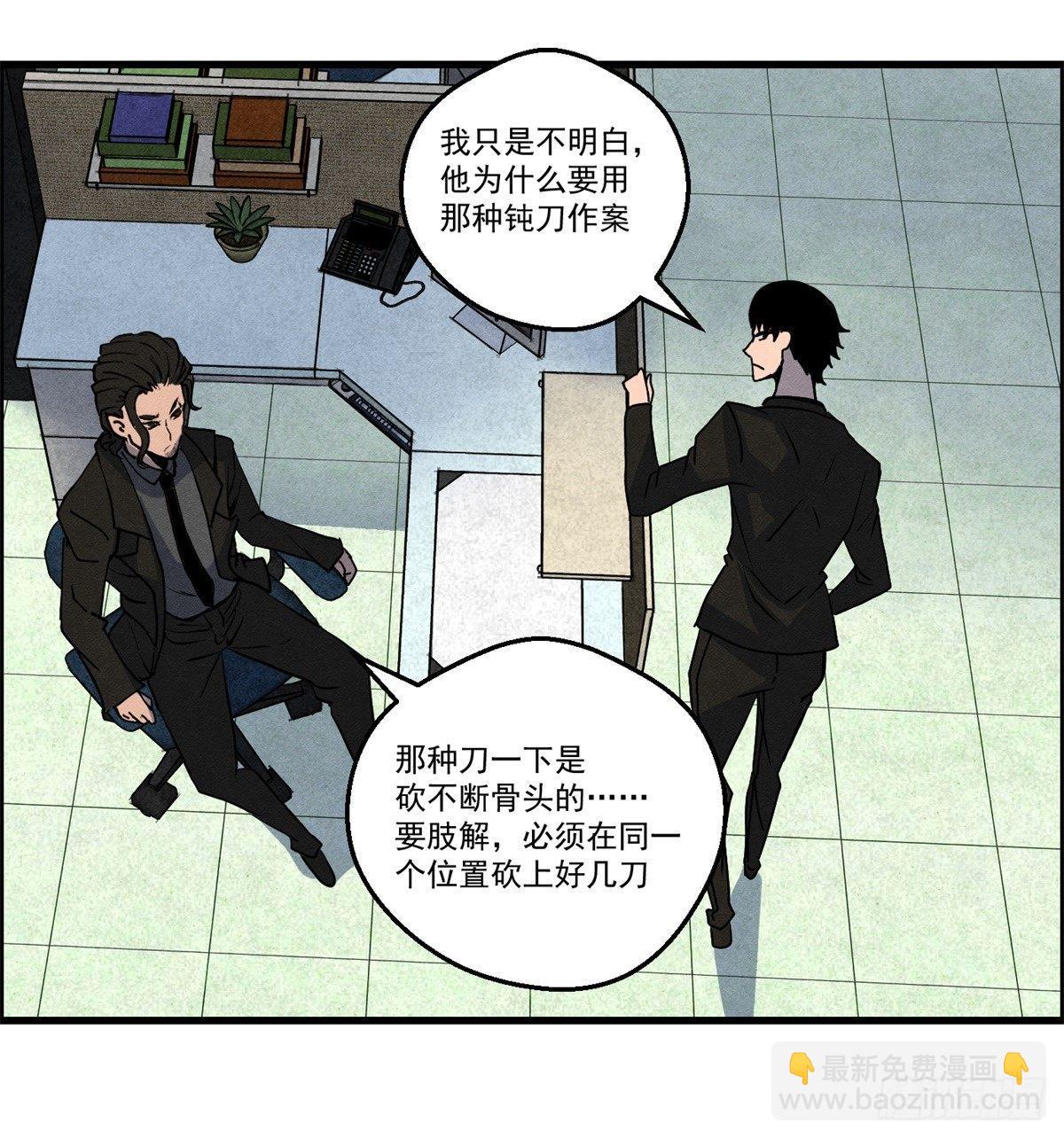 第九话 联手16