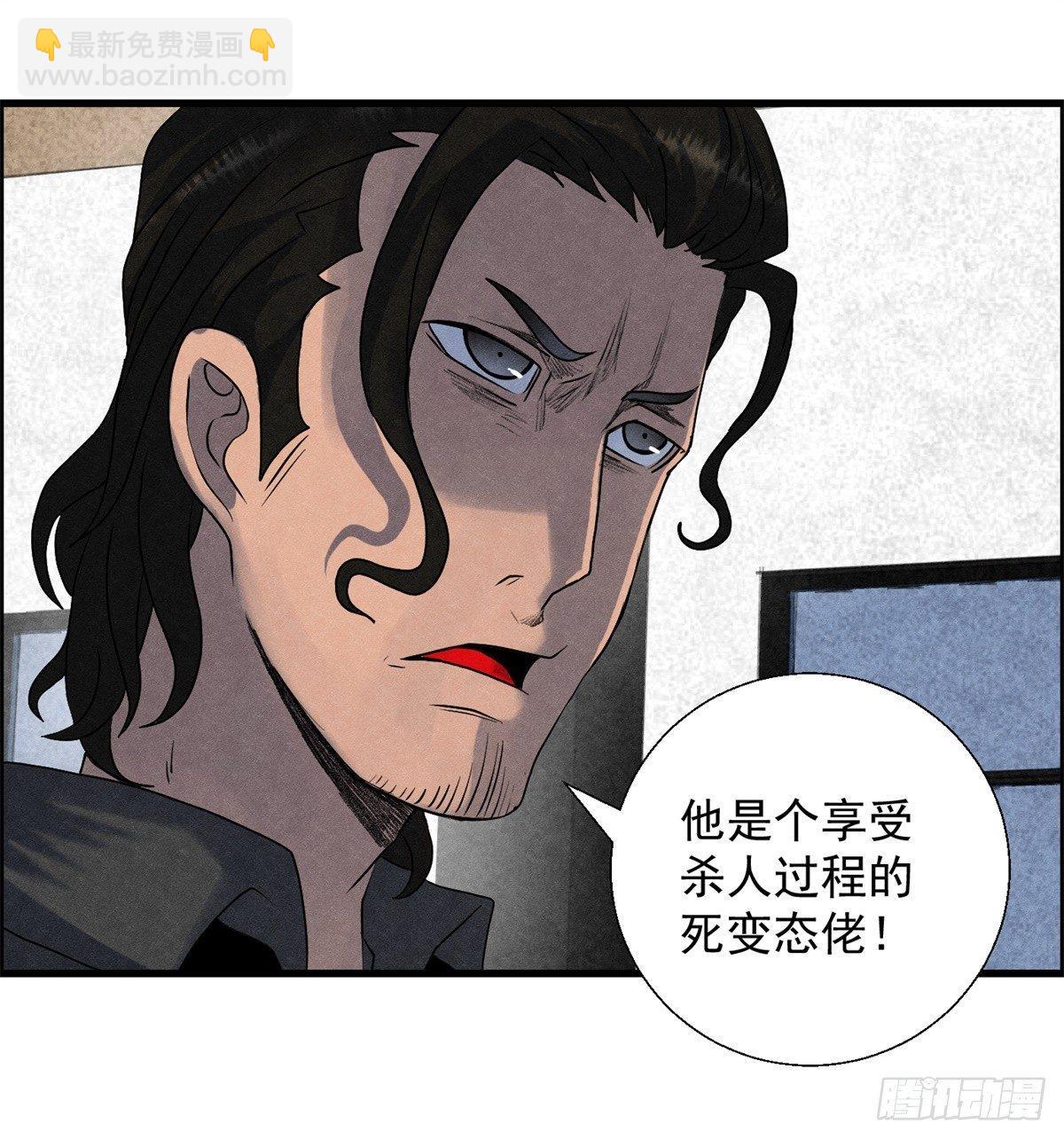 第九话 联手17