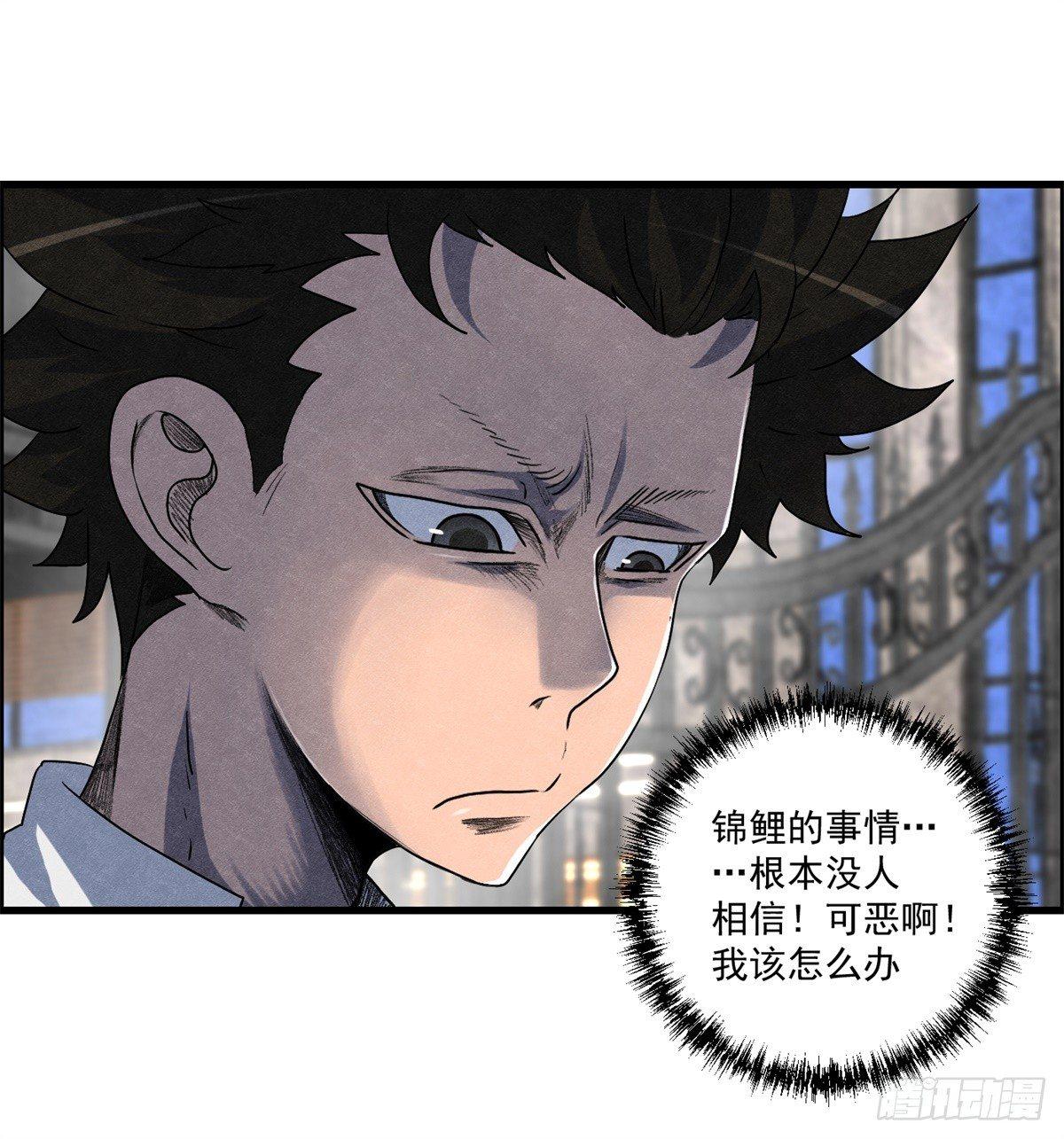 第九话 联手20