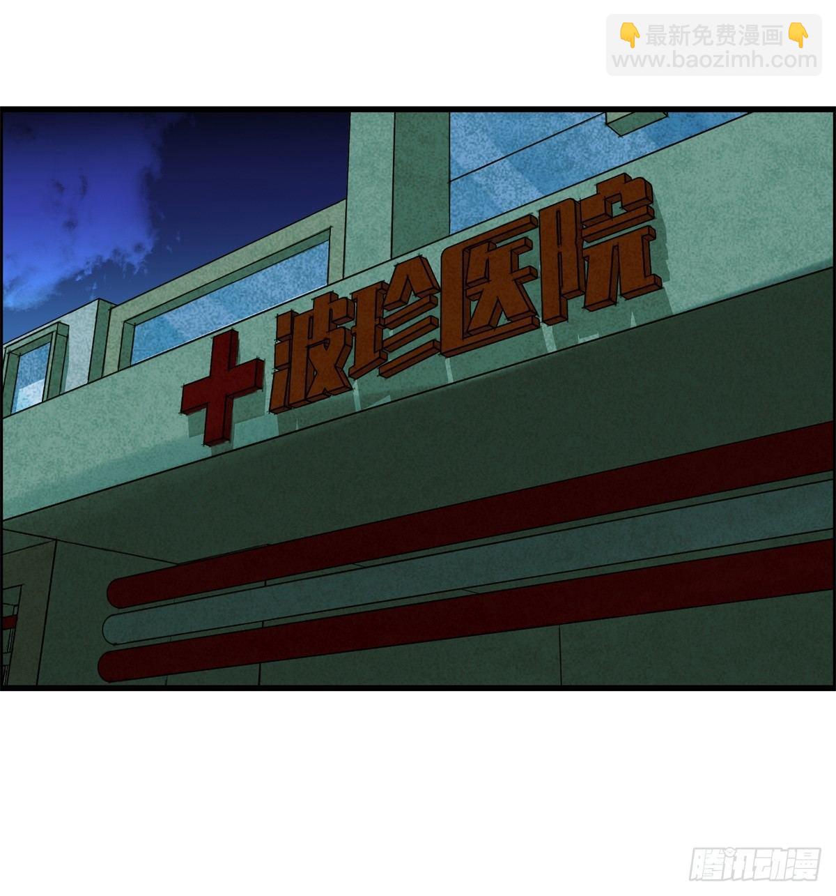 第九话 联手23